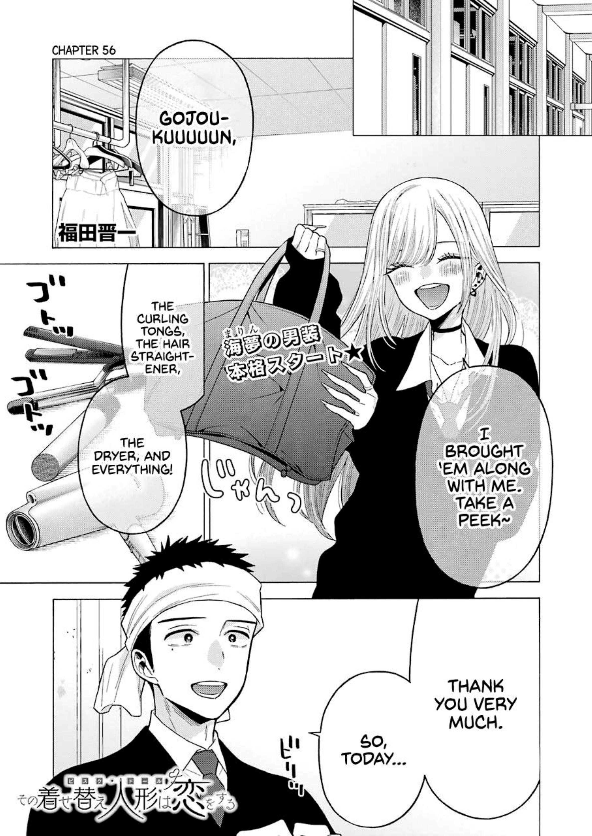 My Dress-up Darling CH by 056 @Manga Gallery