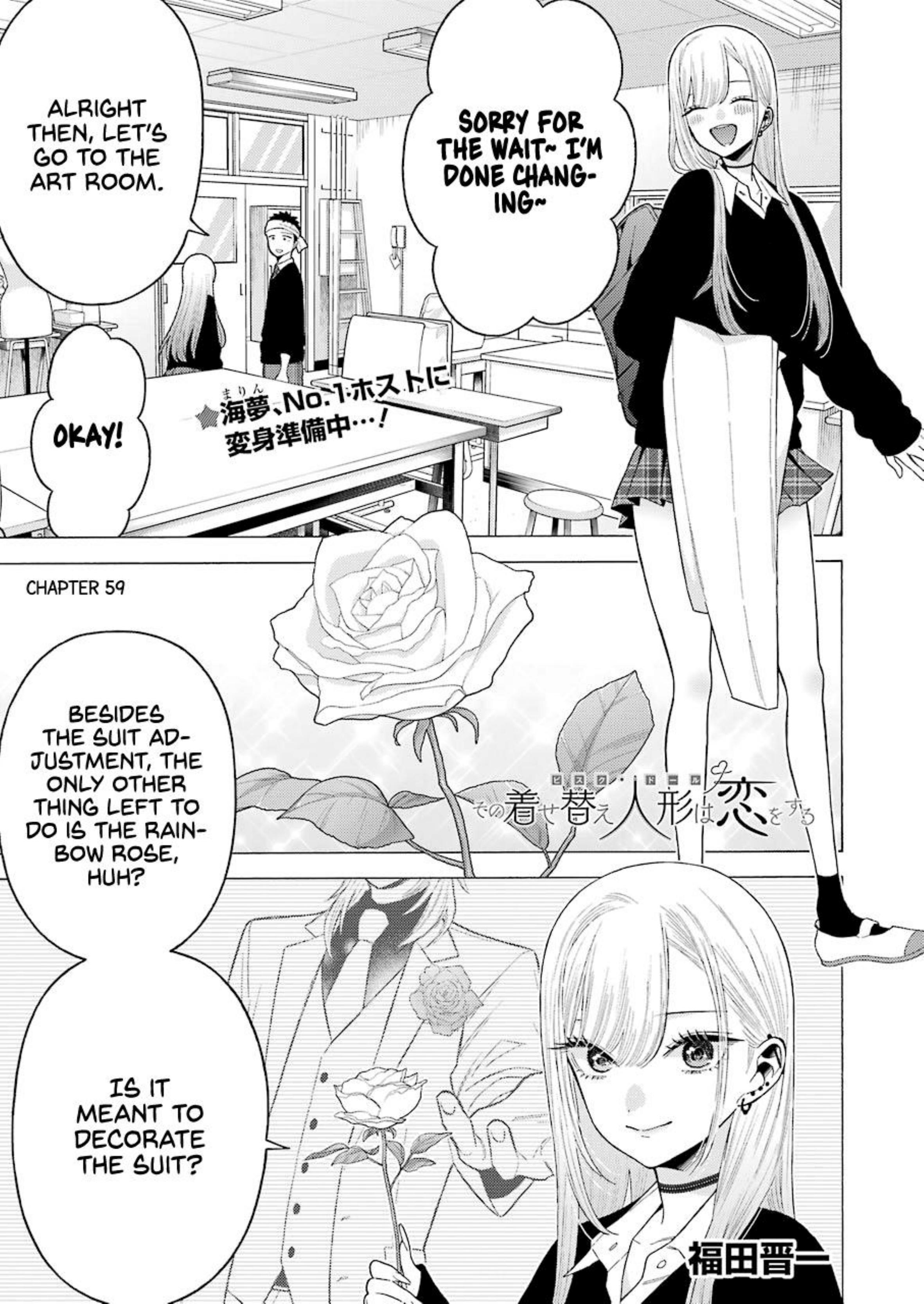 My Dress-up Darling CH by 059 @Manga Gallery
