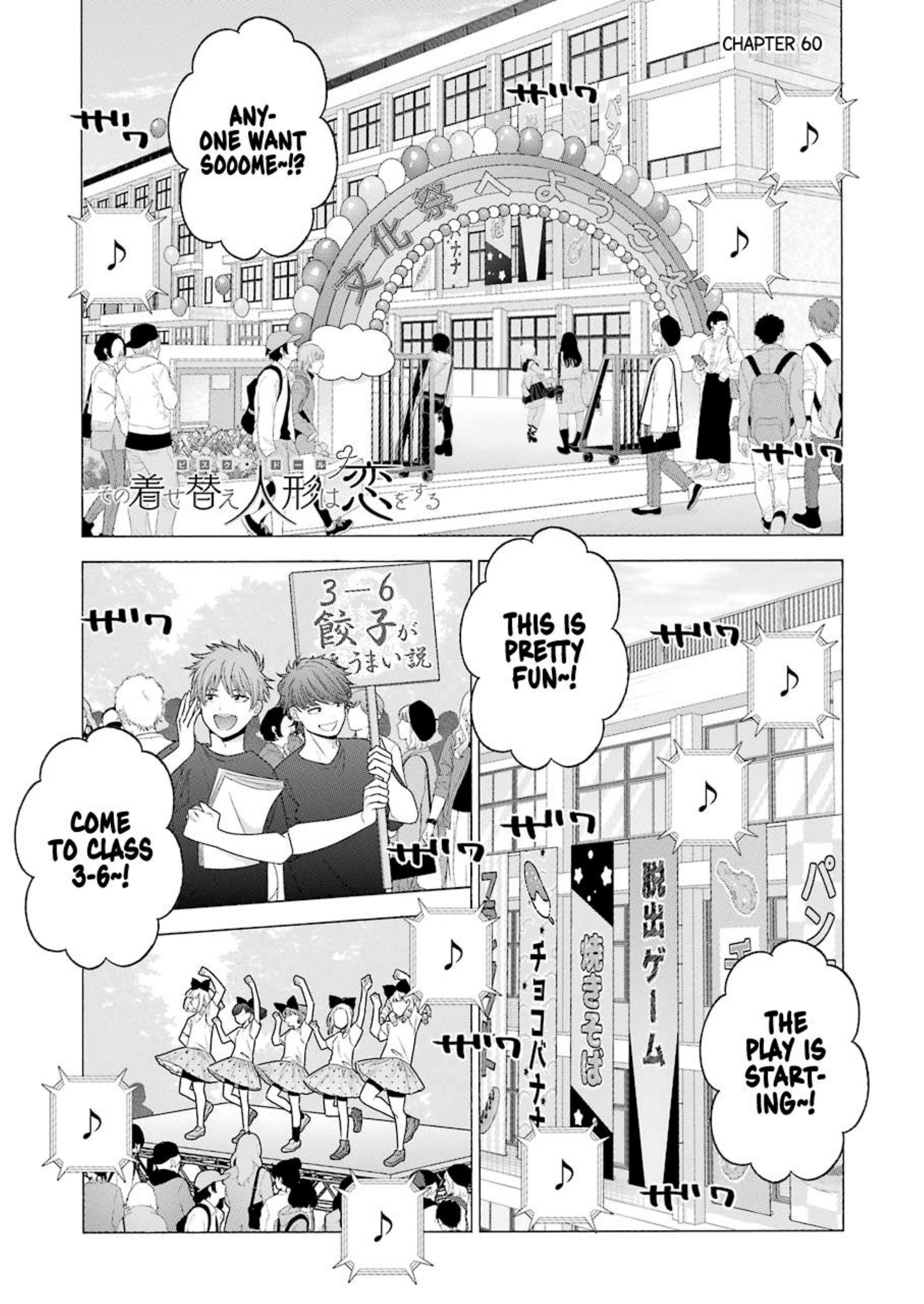 My Dress-up Darling CH by 060 @Manga Gallery