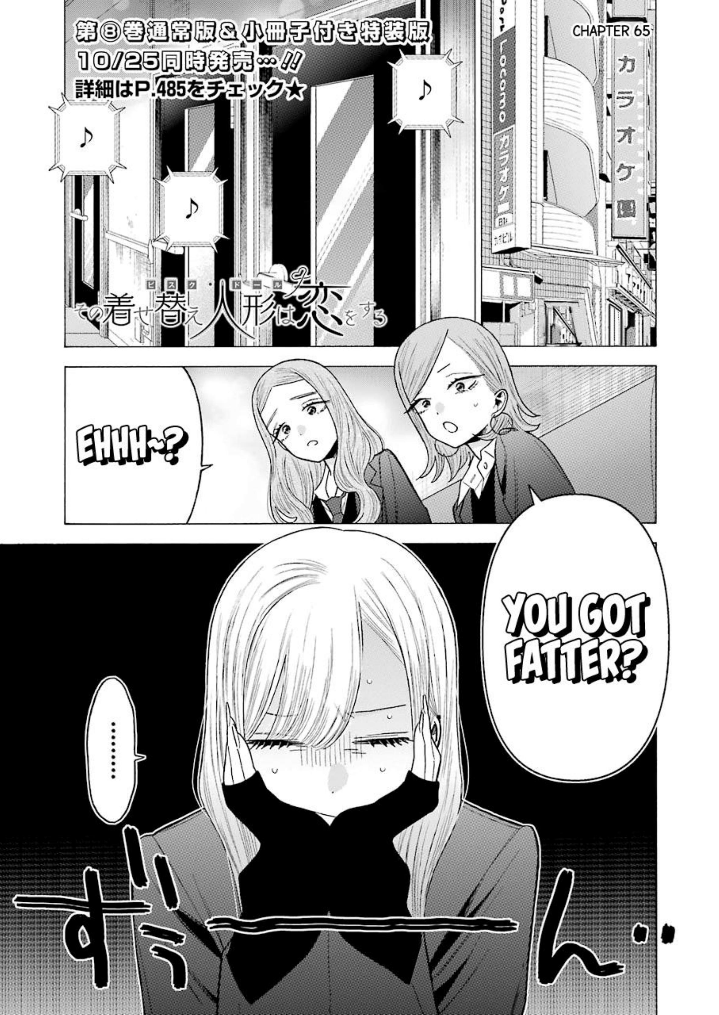 My Dress-up Darling CH by 065 @Manga Gallery