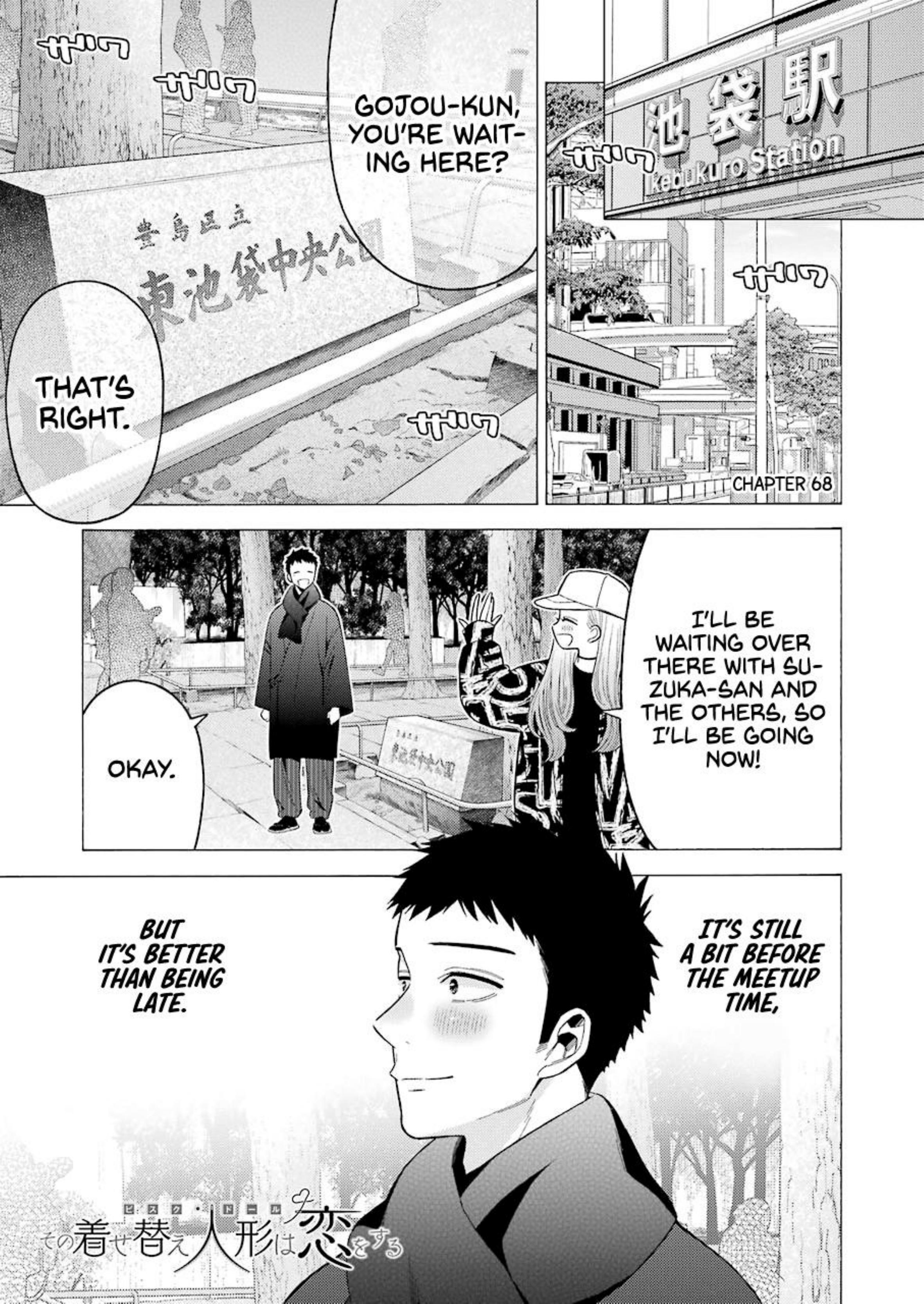 My Dress-up Darling CH by 068 @Manga Gallery