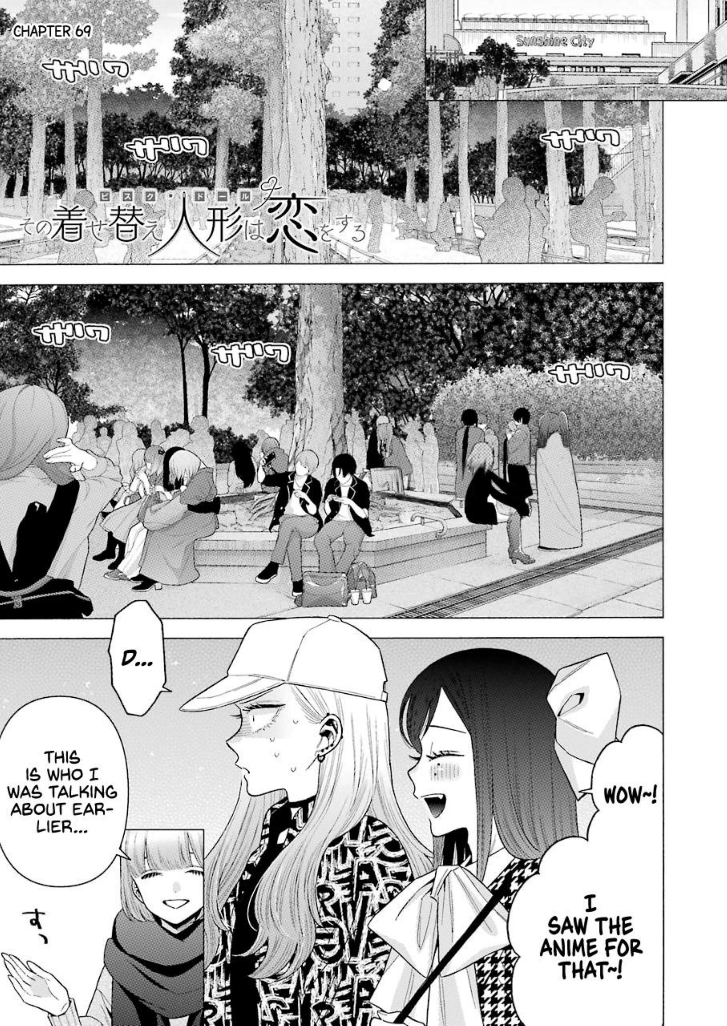 My Dress-up Darling CH by 069 @Manga Gallery