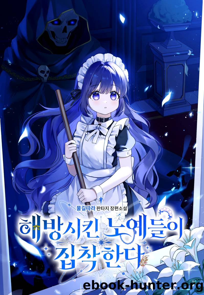 My Emancipated Slaves Are Obsessed With Me by mulgilttara (물길따라)