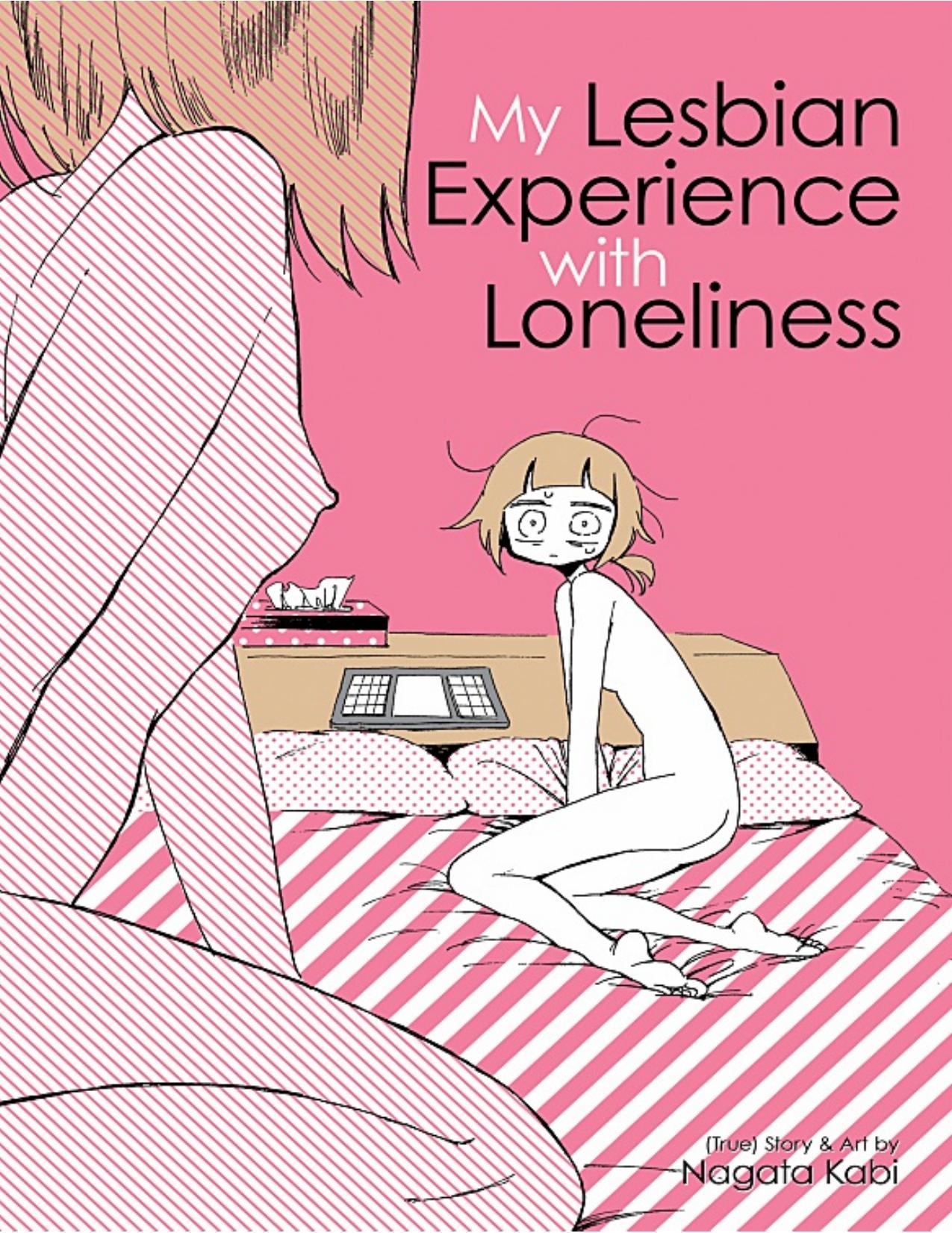 My Lesbian Experience With Loneliness (2017) by Nagata Kabi