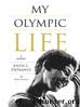 My Olympic Life: A Memoir by Anita L. DeFrantz