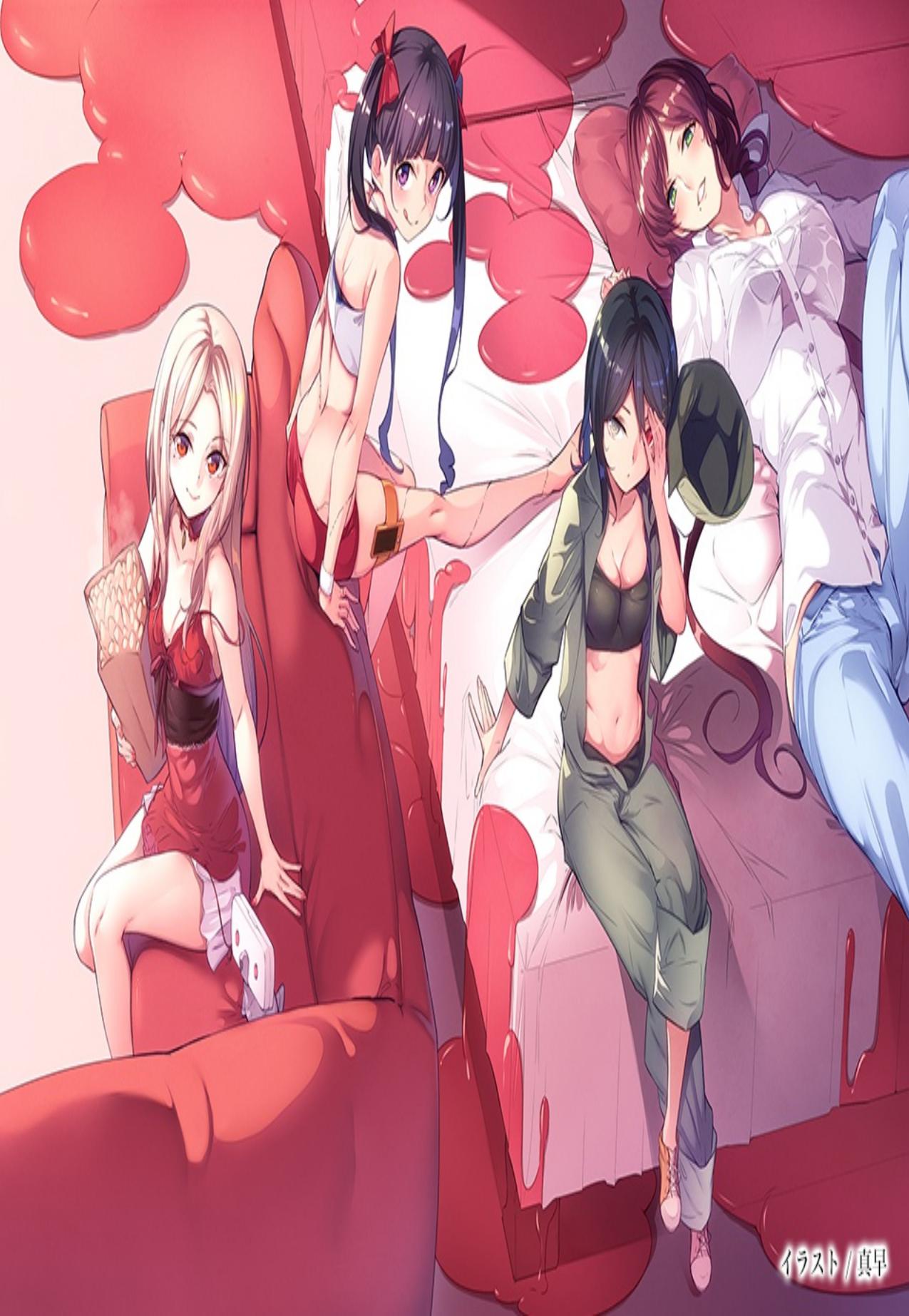 My Vampire Older Sister and Zombie Little Sister - Volume 04 by Kazuma Kamachi