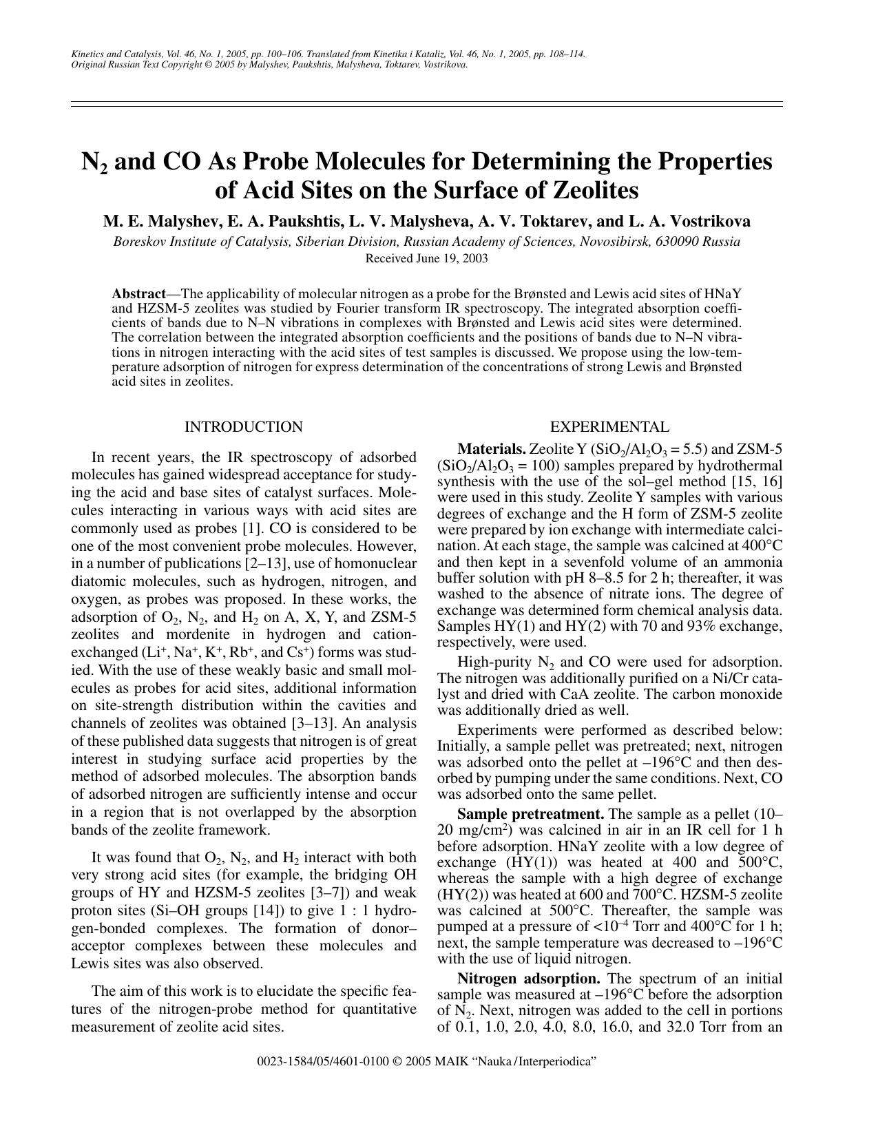 N<Superscript>2<Superscript> and CO as probe molecules for determining the properties of acid sites on the surface of zeolites by Unknown