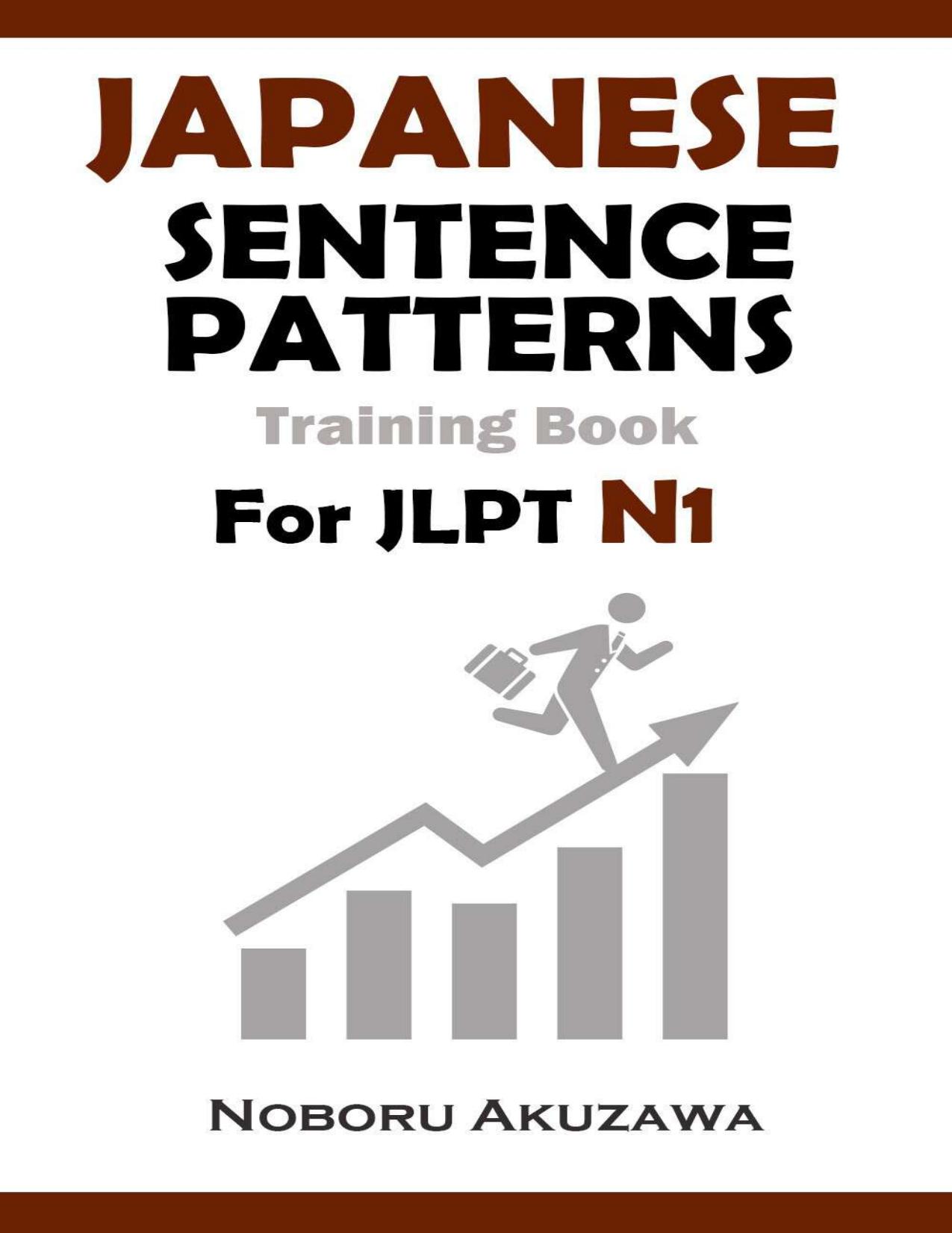 N1,N2,N3,N4,N5 Japanese Sentence Patterns Training Book For JLPT exam by Akuzawa Noboru