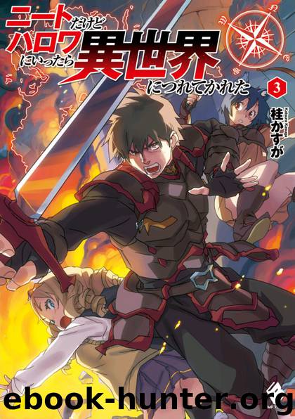 NEET dakedo Hello Work ni Ittara Isekai ni Tsuretekareta vol.3 [LN] by Katsura Kasuga