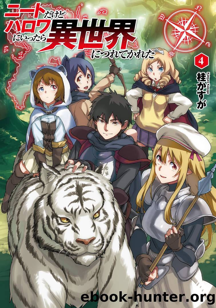 NEET dakedo Hello Work ni Ittara Isekai ni Tsuretekareta vol.4 by Katsura Kasuga