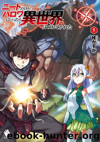 NEET dakedo Hello Work ni Ittara Isekai ni Tsuretekareta vol.5 [LN] by Katsura Kasuga