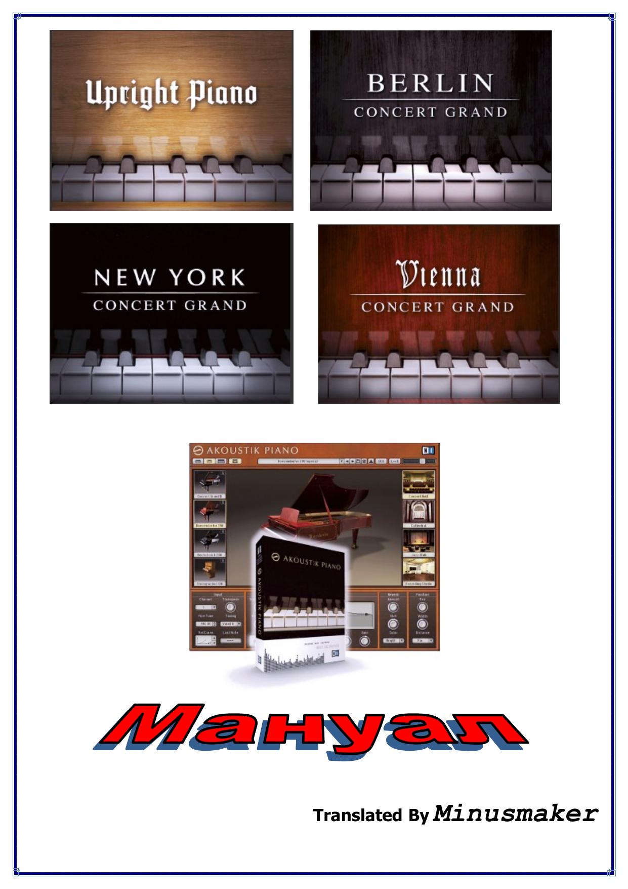 NI Grand Pianos Collection Rus Manual by Minusmaker