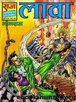 Nagraj Comic book Collection by Raj comics