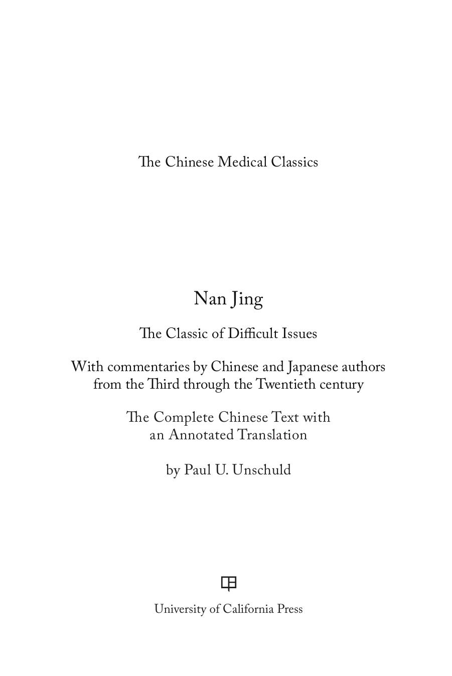 Nan Jing: The Classic of Difficult Issues by Paul U. Unschuld