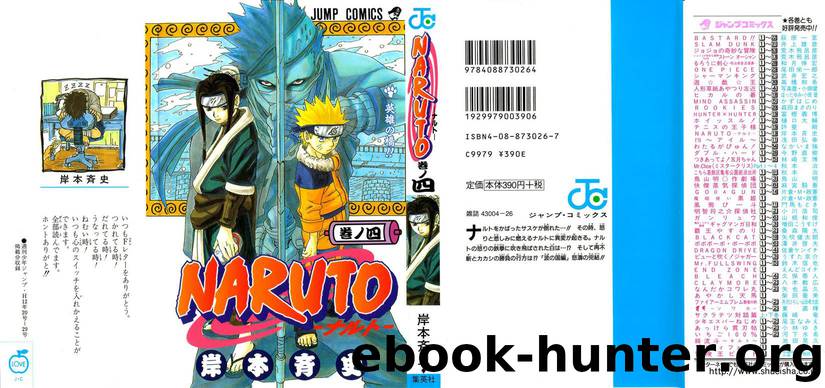 Naruto 028-036 by Masashi Kishimoto