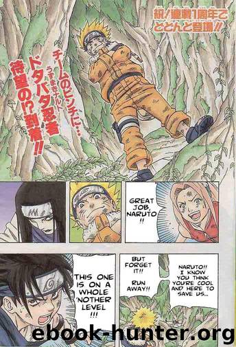 Naruto 048 by Masashi Kishimoto
