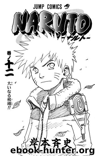 Naruto 100 by Masashi Kishimoto