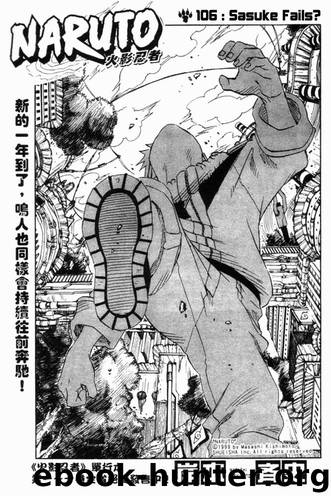 Naruto 106 by Masashi Kishimoto
