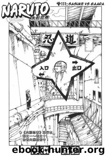 Naruto 111 by Masashi Kishimoto
