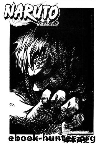 Naruto 112 by Masashi Kishimoto