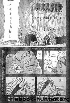 Naruto 131 by Masashi Kishimoto