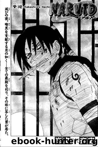 Naruto 142 by Masashi Kishimoto