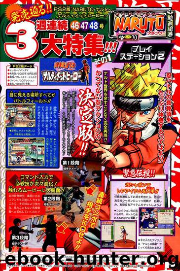 Naruto 188 by Masashi Kishimoto