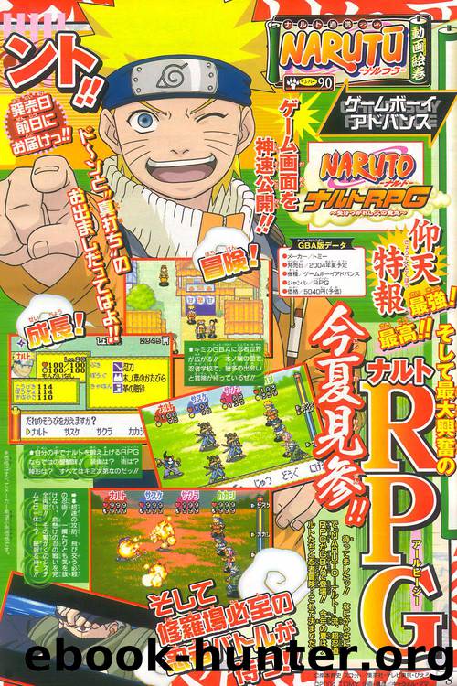 Naruto 215 by Masashi Kishimoto