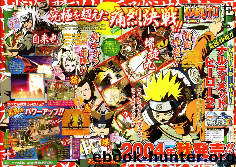 Naruto 222 by Masashi Kishimoto