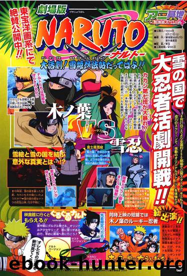 Naruto 227 by Masashi Kishimoto