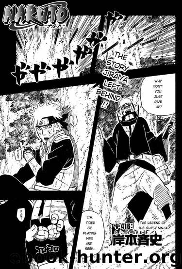 Naruto 416 by Masashi Kishimoto