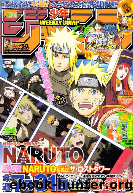 Naruto 503 by Masashi Kishimoto