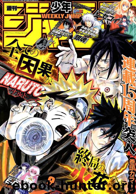 Naruto 662 by Masashi Kishimoto