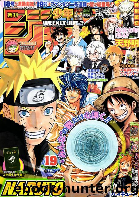 Naruto 671 by Masashi Kishimoto