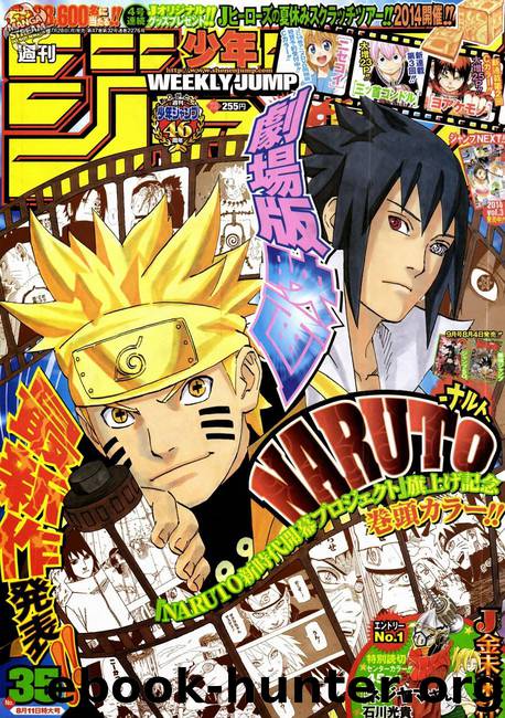 Naruto 686 by Masashi Kishimoto