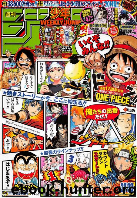 Naruto 688 by Masashi Kishimoto