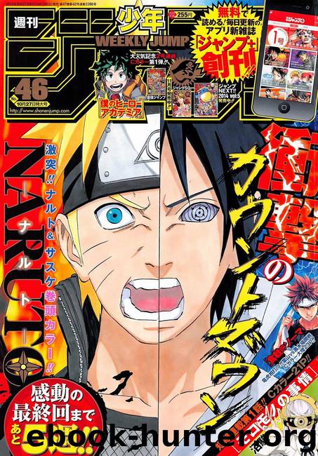 Naruto 695 by Masashi Kishimoto