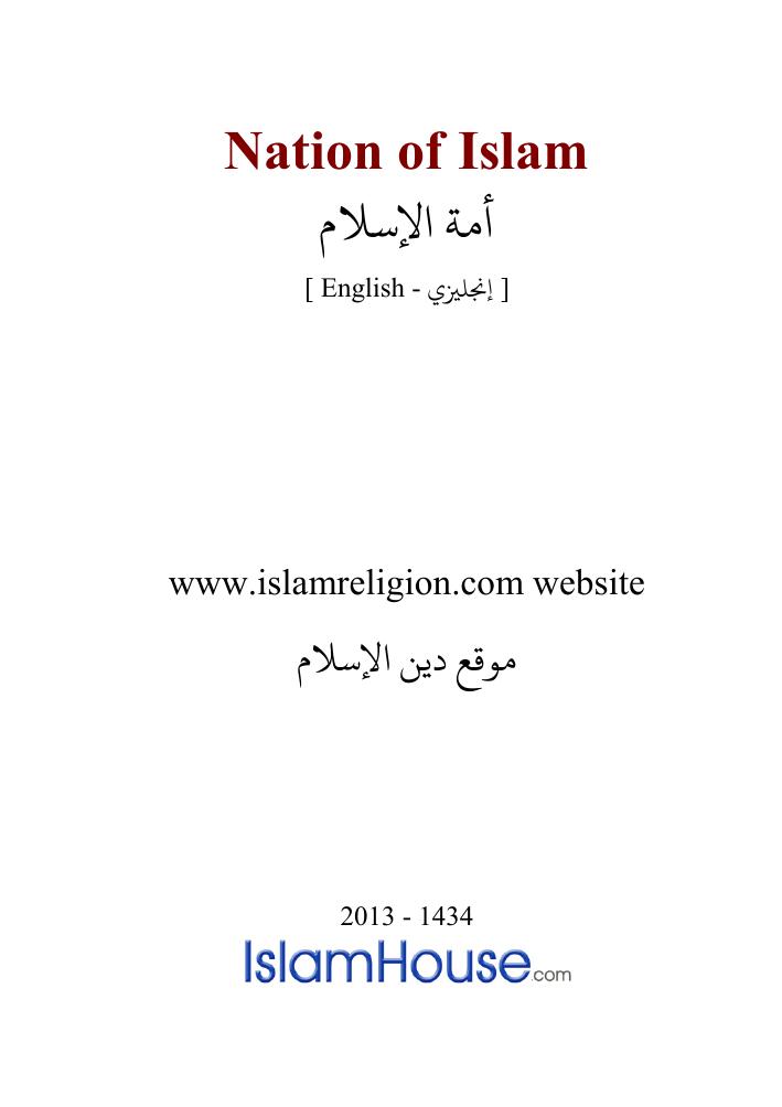 Nation of Islam by www.islamreligion.com website