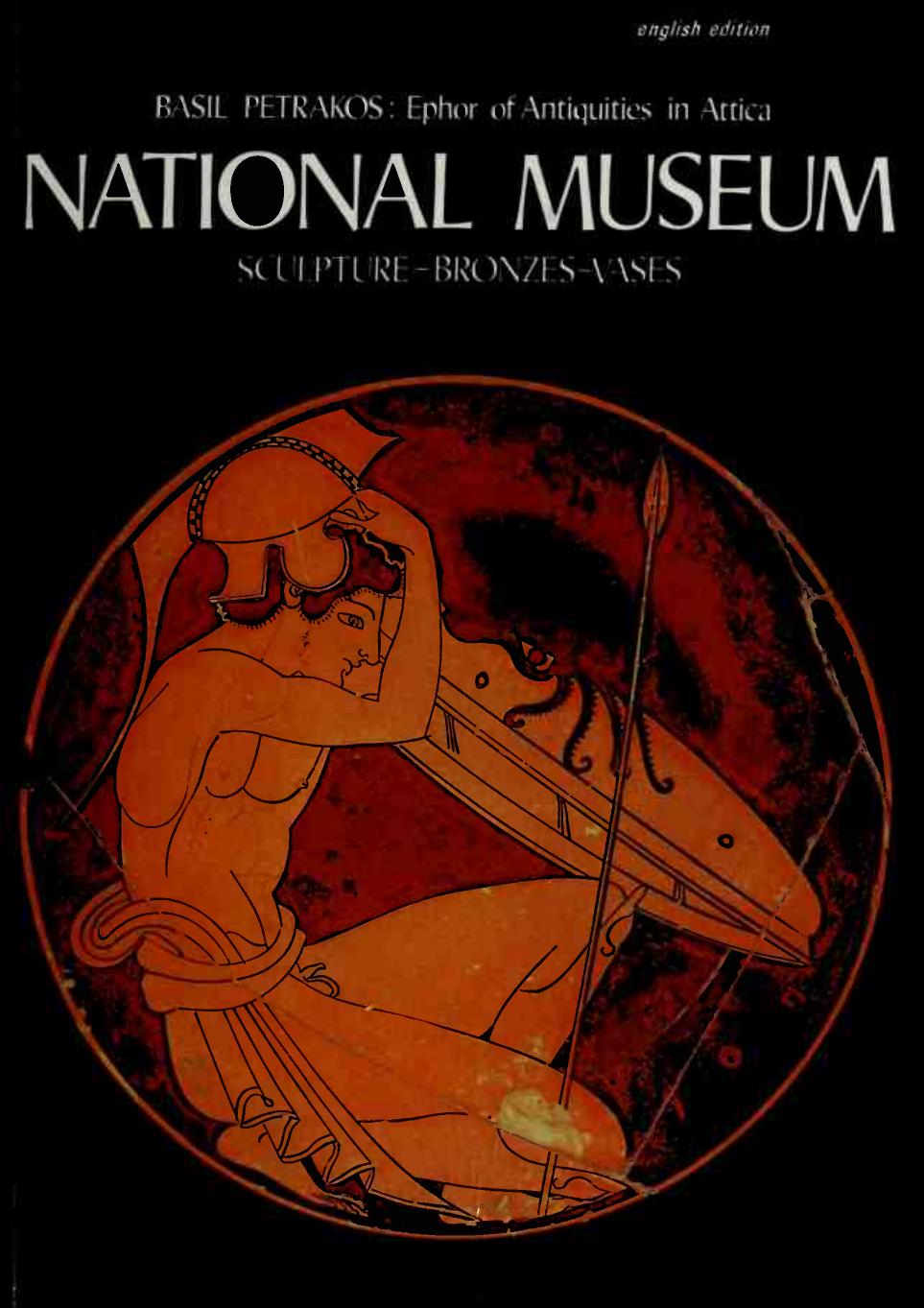 National Museum by Sculpture Bronzes Vases (Art Ebook Athens)
