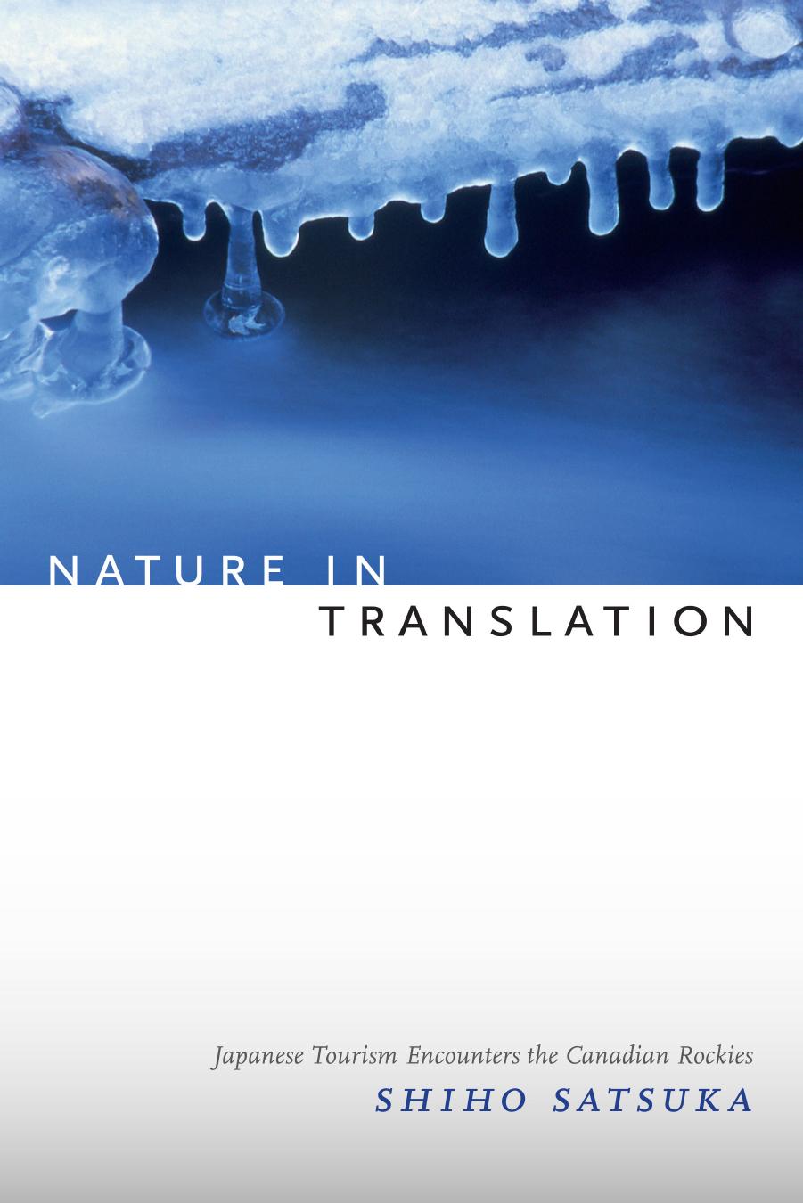 Nature in Translation by Shiho Satsuka