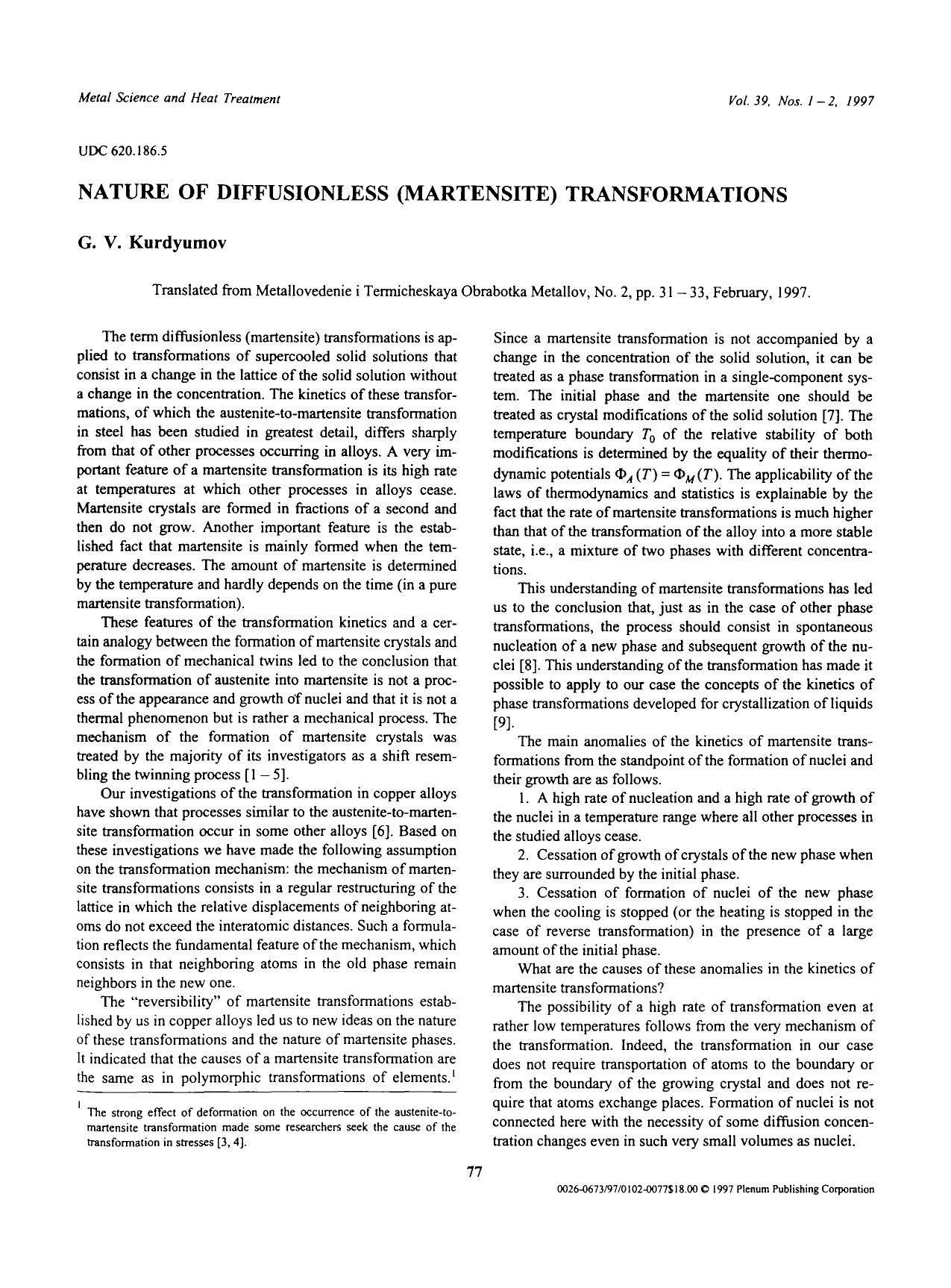 Nature of diffusionless (martensite) transformations by Unknown