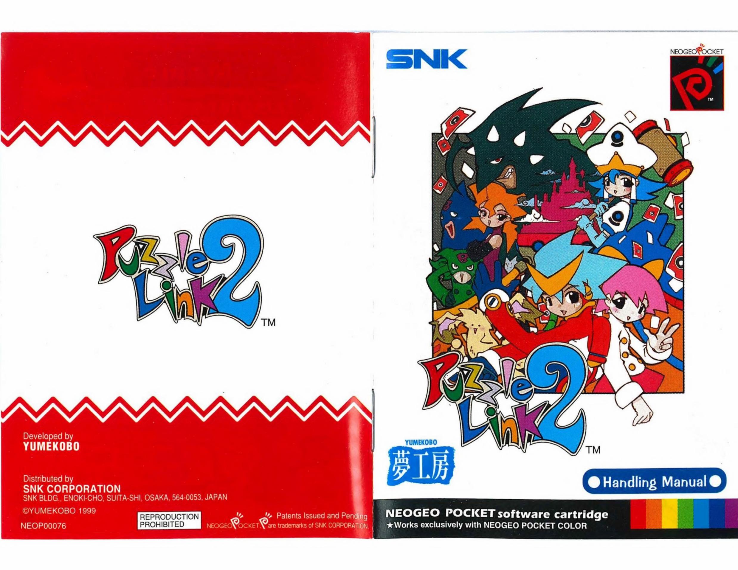 Neo Geo Pocket Manuals by ONLYUSEmeFEET