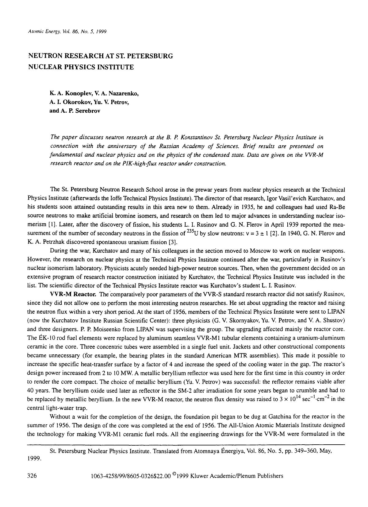 Neutron research at st. petersburg nuclear physics institute by Unknown