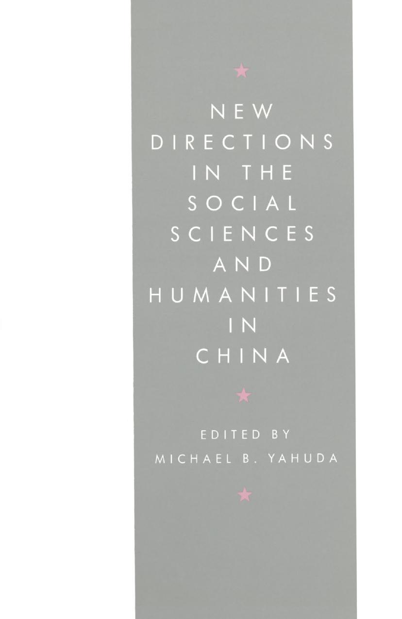 New Directions in the Social Sciences and Humanities in China by Michael B. Yahuda (eds.)