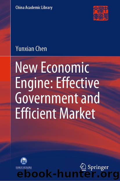New Economic Engine: Effective Government and Efficient Market by Yunxian Chen