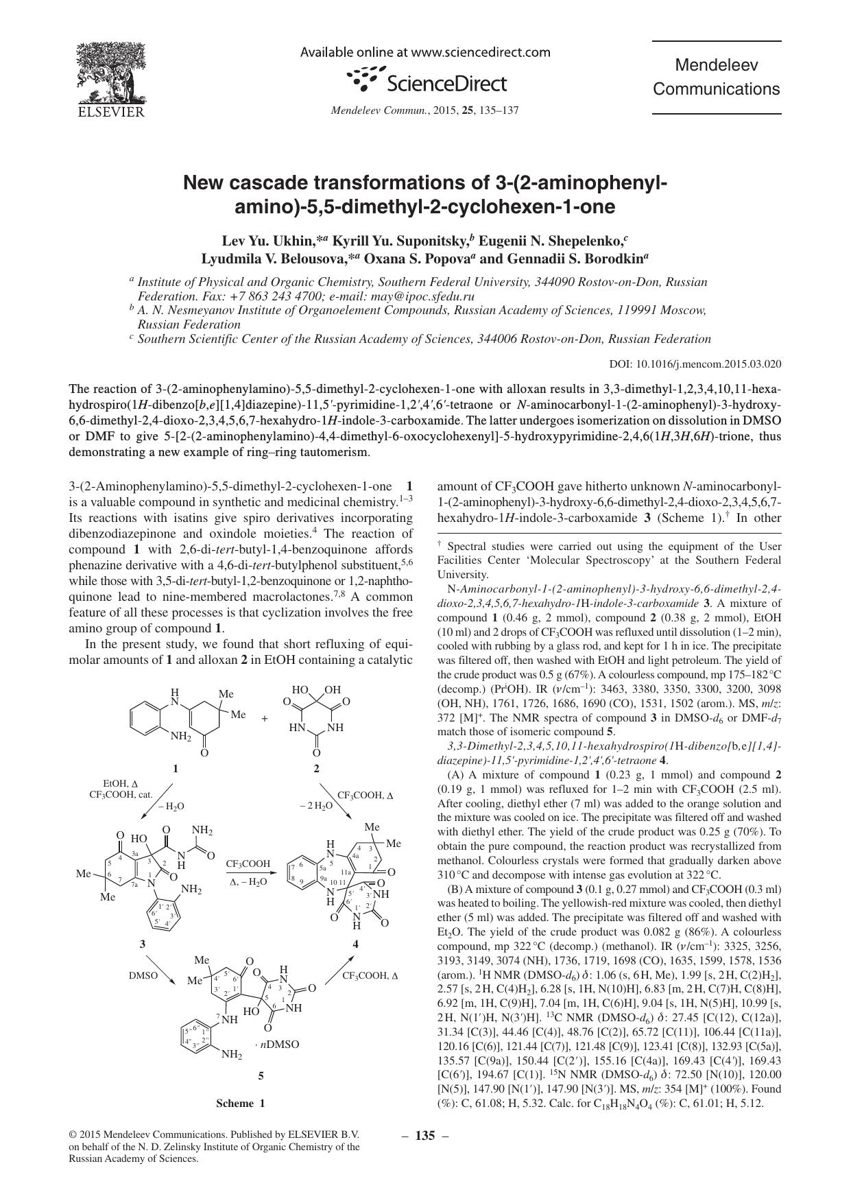 New cascade transformations of 3-(2-aminophenyl- amino)-5,5-dimethyl-2-cyclohexen-1-one by unknow