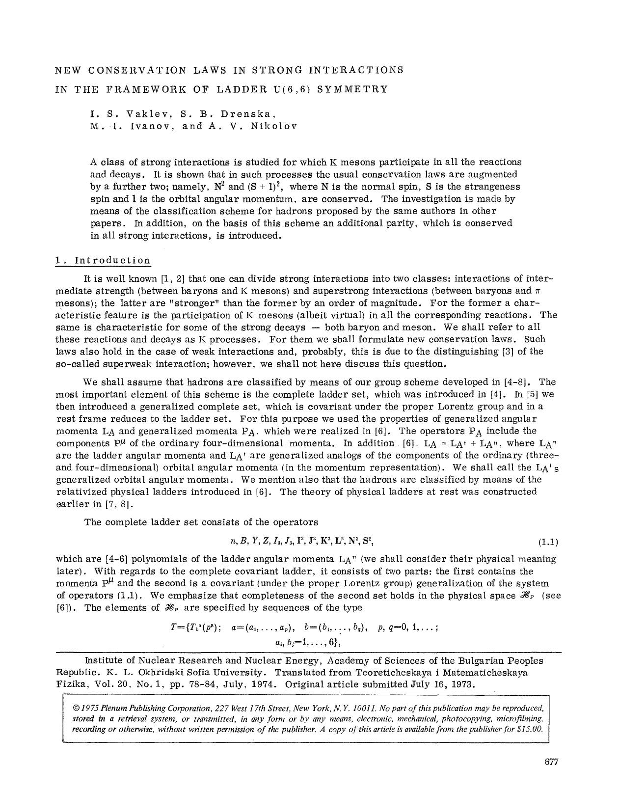 New conservation laws in strong interactions in the framework of ladder U (6,6) symmetry by Unknown
