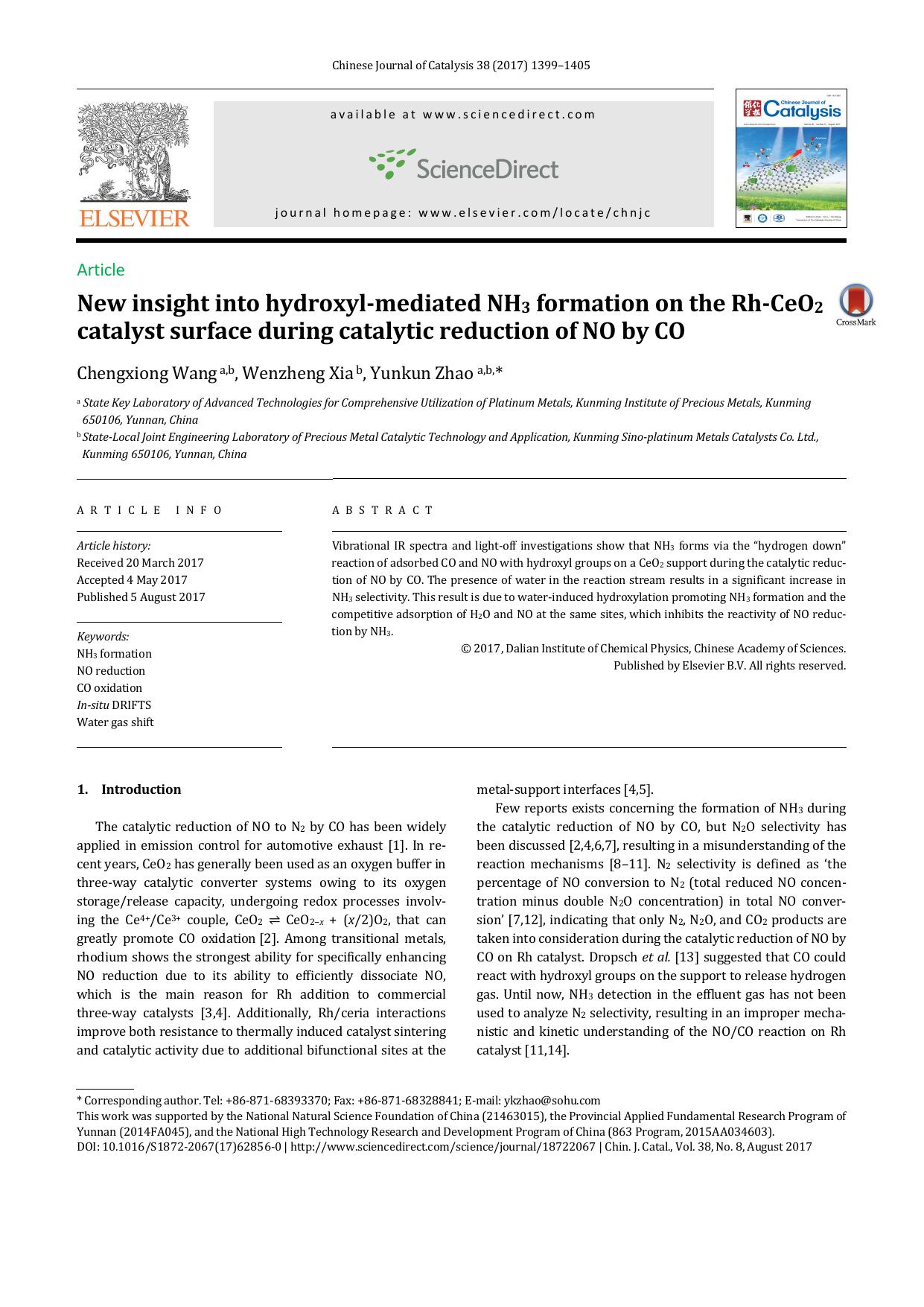 New insight into hydroxyl-mediated NH3 formation on the Rh-CeO2 catalyst surface during catalytic reduction of NO by CO by Chengxiong Wang & Wenzheng Xia & Yunkun Zhao