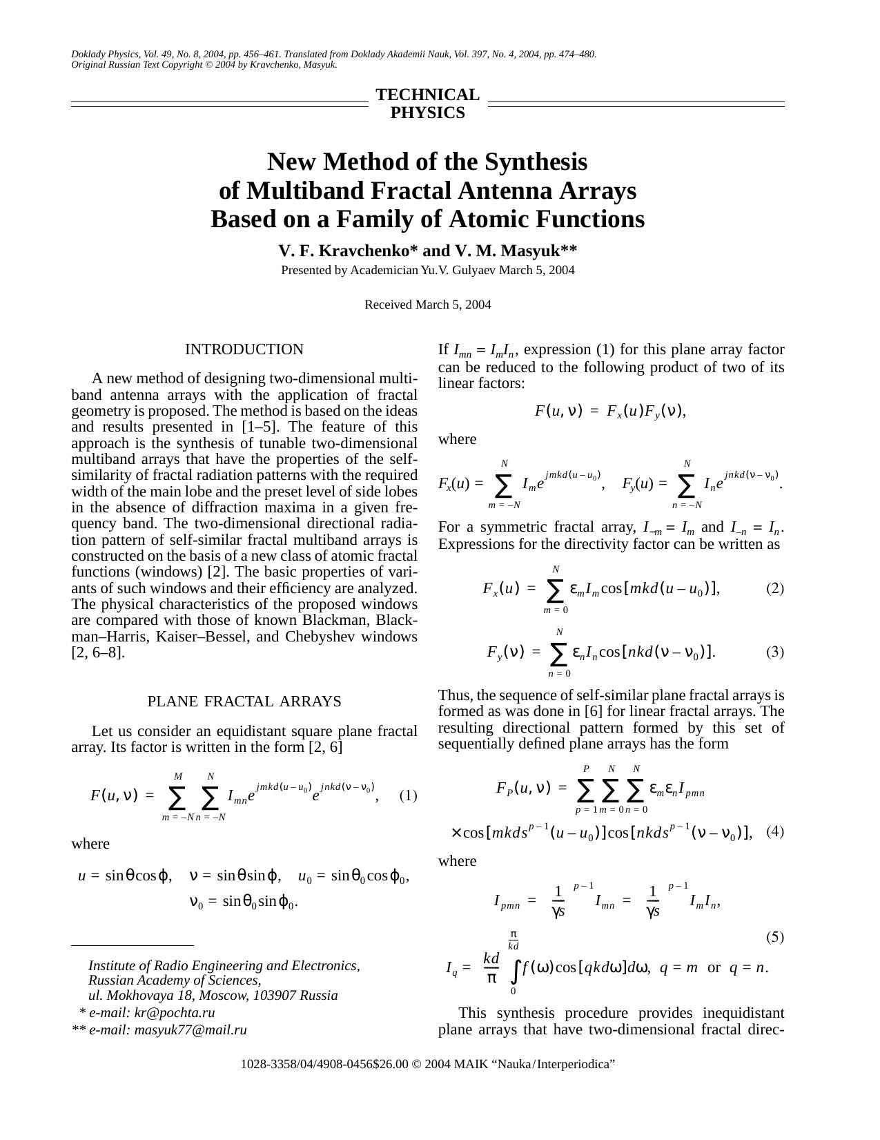 New method of the synthesis of multiband fractal antenna arrays based on a family of atomic functions by Unknown