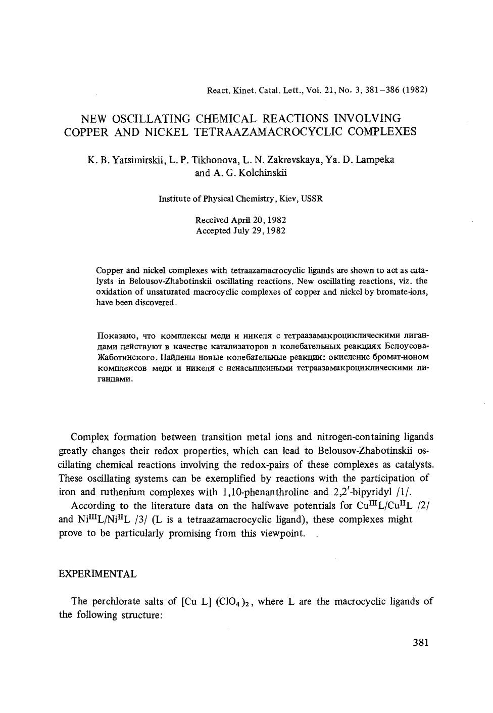 New oscillating chemical reactions involving copper and nickel tetraazamacrocyclic complexes by Unknown